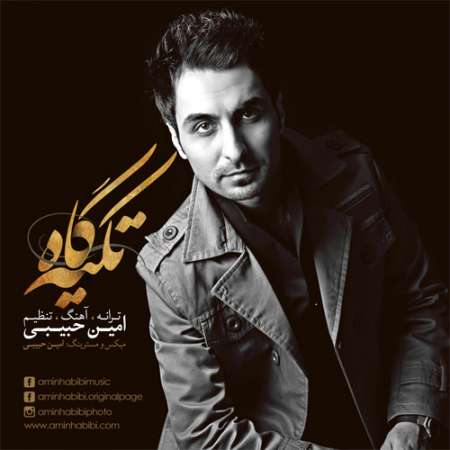 Amin Habibi – Tekyegah